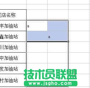 wps表格如何實(shí)現(xiàn)隔行輸入空白行效果