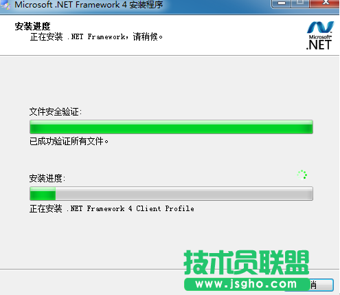 系統(tǒng)缺失.NET無法安裝MindManager2016中文版的解決辦法