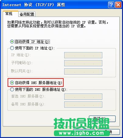 部分網頁打不開是怎么回事