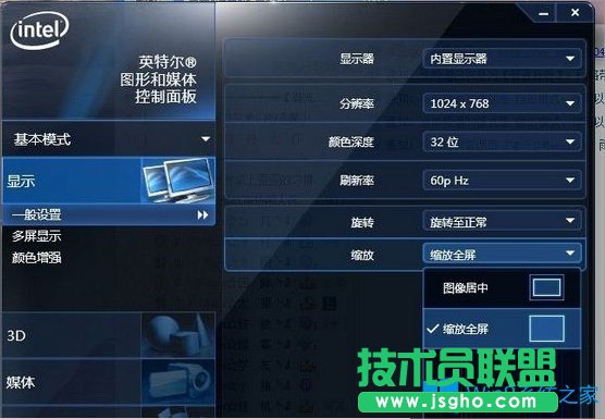 Win8玩穿越火線不是全屏怎么辦？