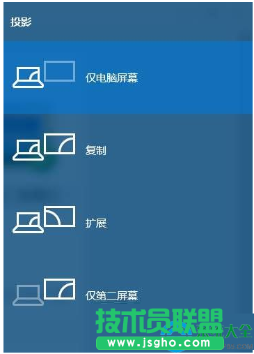 win10聯(lián)想筆記本接顯示器不顯示怎么解決？