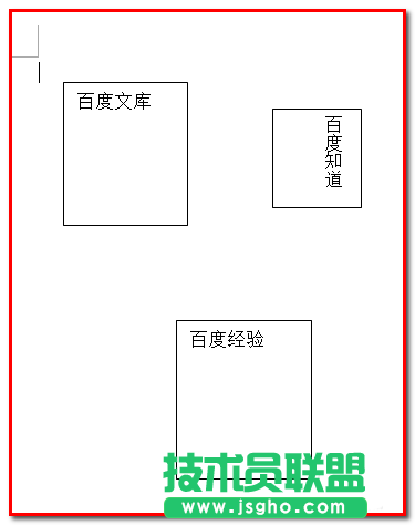 word2013文件怎么同時選中多個文本框 三聯(lián)