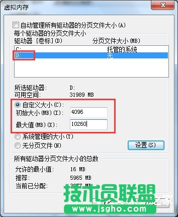 Win7電腦玩DNF卡屏的解決方法