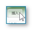 EXCEL統(tǒng)計(jì)圖表的制作