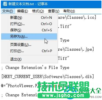 win10系統(tǒng)照片應(yīng)用打不開怎么解決？