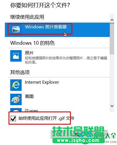 win10系統(tǒng)照片應(yīng)用打不開怎么解決？