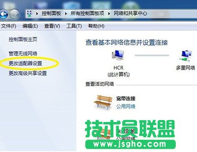 win7藍(lán)牙怎么打開？   三聯(lián)