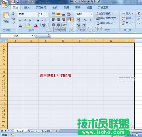 excel如何設(shè)定打印區(qū)域   三聯(lián)