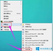 Win8電腦顯示桌面圖標不見了怎么辦？