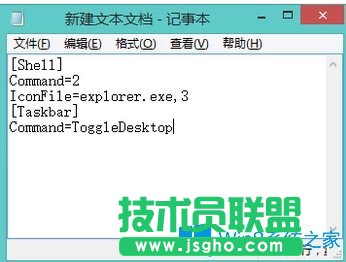 Win8電腦顯示桌面圖標(biāo)不見了怎么辦？