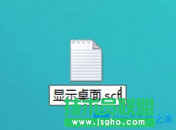 Win8電腦顯示桌面圖標(biāo)不見了怎么辦？