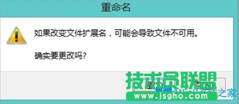 Win8電腦顯示桌面圖標(biāo)不見了怎么辦？