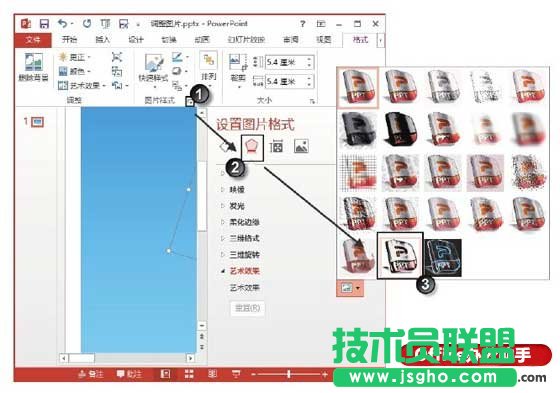 PowerPoint 2013幻燈片中為圖片添加特效的方法