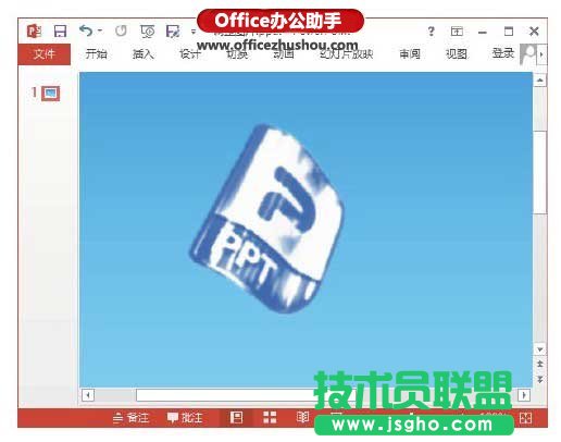 PowerPoint 2013幻燈片中為圖片添加特效的方法