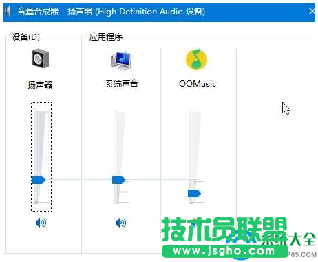 win10系統(tǒng)如何打開(kāi)音量合成器？