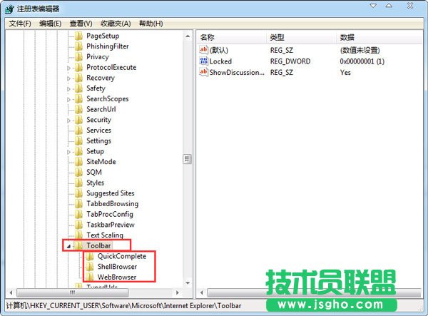 Win7設(shè)備管理器打開后不斷刷新怎么辦?