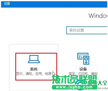 win10系統(tǒng)如何將IE11設(shè)為默認(rèn)瀏覽器？