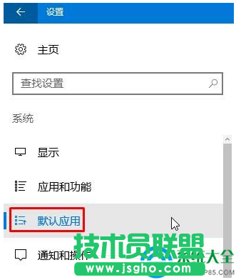 win10系統(tǒng)如何將IE11設(shè)為默認(rèn)瀏覽器？