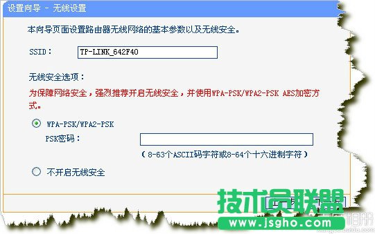 路由器恢復(fù)出廠設(shè)置后怎么設(shè)置教程