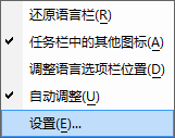 搜狗輸入法的幾個(gè)“有用”的設(shè)置 你知道嗎？ 1