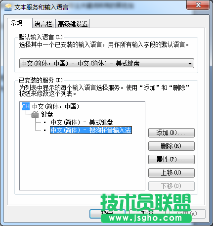 搜狗輸入法的幾個(gè)“有用”的設(shè)置 你知道嗎？ 2