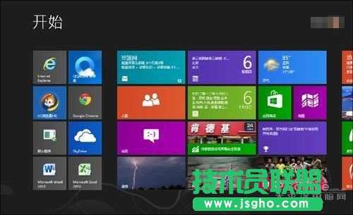 Win8開始菜單太寒磣 用魔方新版搞定它 三聯(lián)