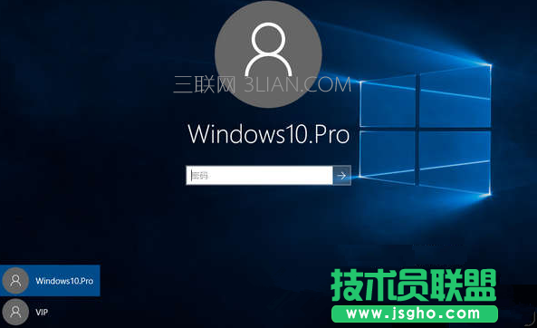 Win10開機沒有顯示密碼輸入框如何解決   三聯