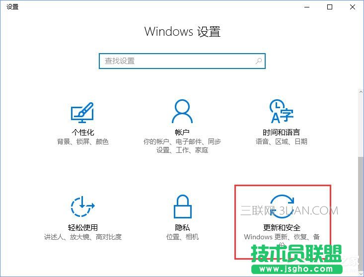 Win10開機沒有顯示密碼輸入框怎么辦？