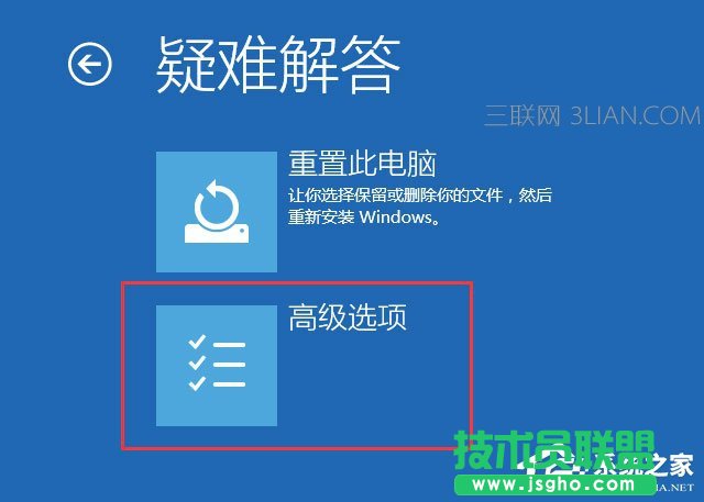 Win10開機沒有顯示密碼輸入框怎么辦？