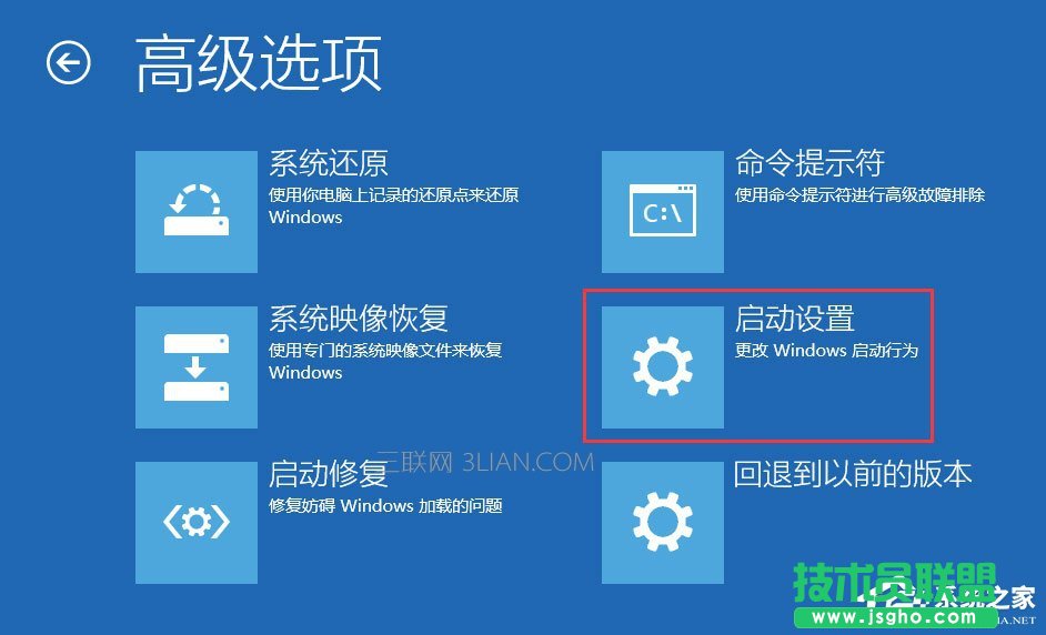 Win10開機沒有顯示密碼輸入框怎么辦？