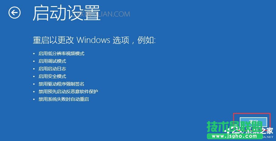 Win10開機沒有顯示密碼輸入框怎么辦？