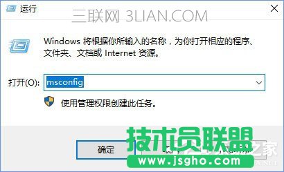 Win10開機沒有顯示密碼輸入框怎么辦？