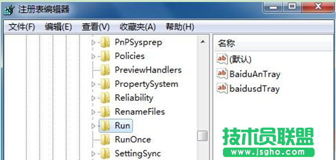 關(guān)機(jī)與重啟Windows7旗艦版系統(tǒng)速度很慢的解決訣竅