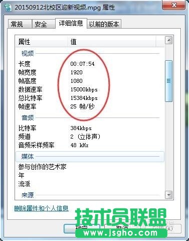 怎么用魔影工廠轉(zhuǎn)換視頻又小又清晰的方法