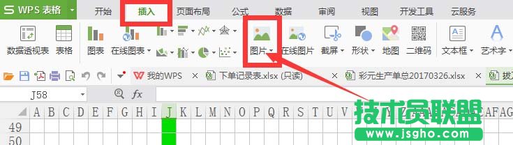 excel中怎么制作個(gè)性二維碼