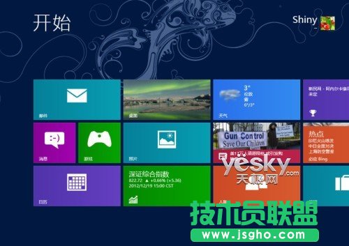 修改注冊(cè)表調(diào)整Win8開始屏幕磁貼顯示行數(shù)