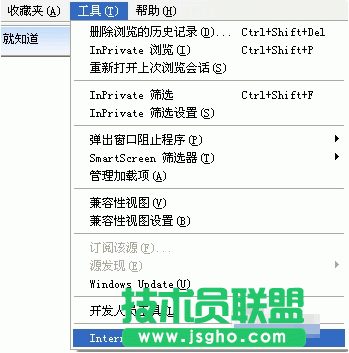 Internet explorer無法打開站點,Internet explorer無法打開站點的正確處理方法(5)