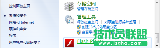 Win8預(yù)覽版IE10 FlashPlayer丟失后無(wú)法安裝 三聯(lián)