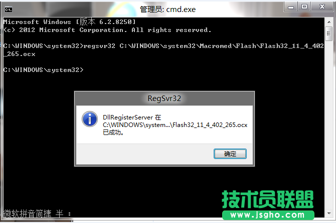 Win8預(yù)覽版IE10 FlashPlayer丟失后無(wú)法安裝