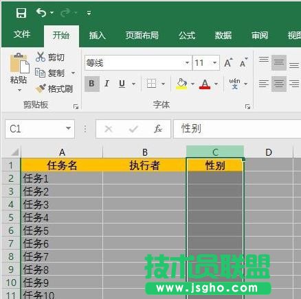 excel2016下拉選擇怎么設置 三聯(lián)