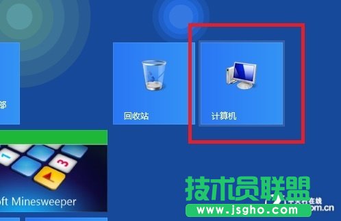 Win8怎樣查看Metro應(yīng)用大小