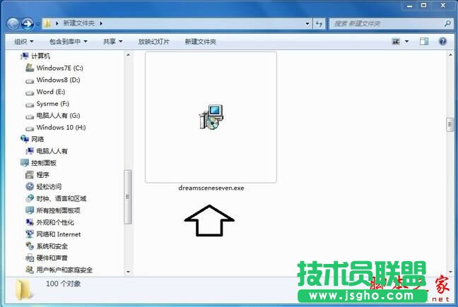 win7如何設(shè)置動態(tài)背景桌面 三聯(lián)