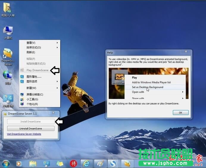 win7如何設(shè)置動態(tài)背景桌面