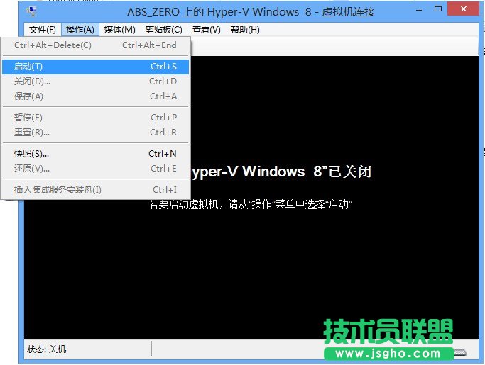 Windows 8中Hyper-V虛擬機操作