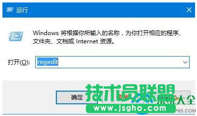 升級win10正式版1607 攝像頭不能用怎么辦   三聯(lián)