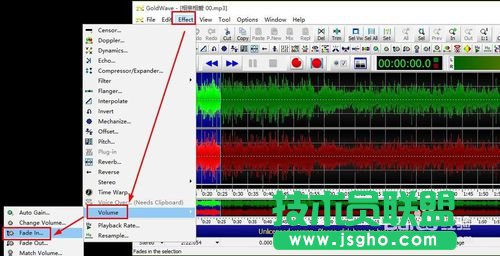 教你GoldWave怎么制作音頻淡入淡出效果的方法