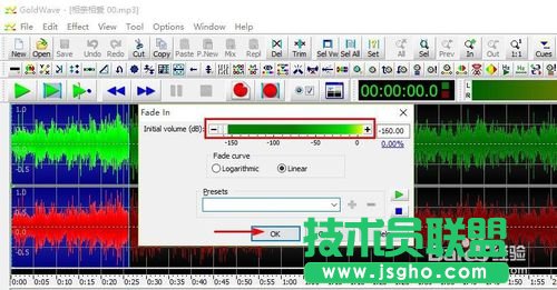 教你GoldWave怎么制作音頻淡入淡出效果的方法