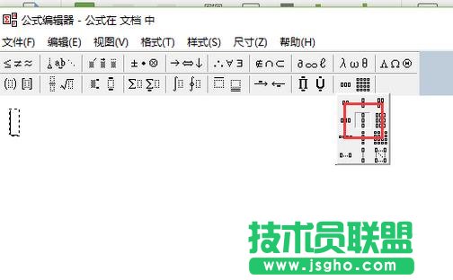 WPS怎么將多行文字快速合并成一行文字?