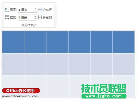 使用PPT制作表格圖片墻的方法