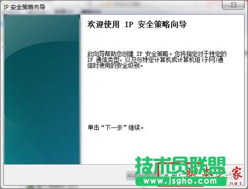 怎么關(guān)閉Win7的445端口？關(guān)閉Win7的445端口方法有哪些？